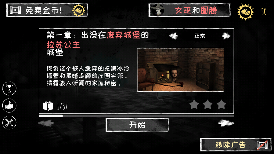 ֲ֮Զ(Eyes - The Horror Game)v6.1.60 ׿