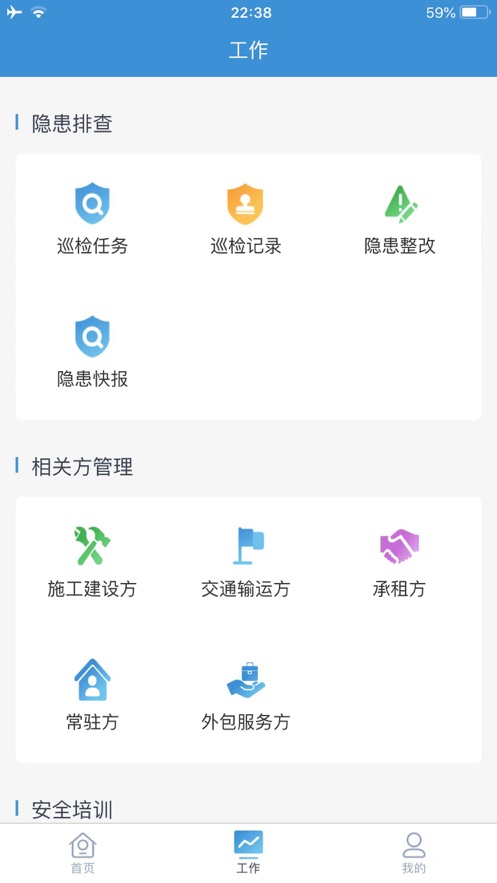 ƽ늿appv1.2.9 ׿