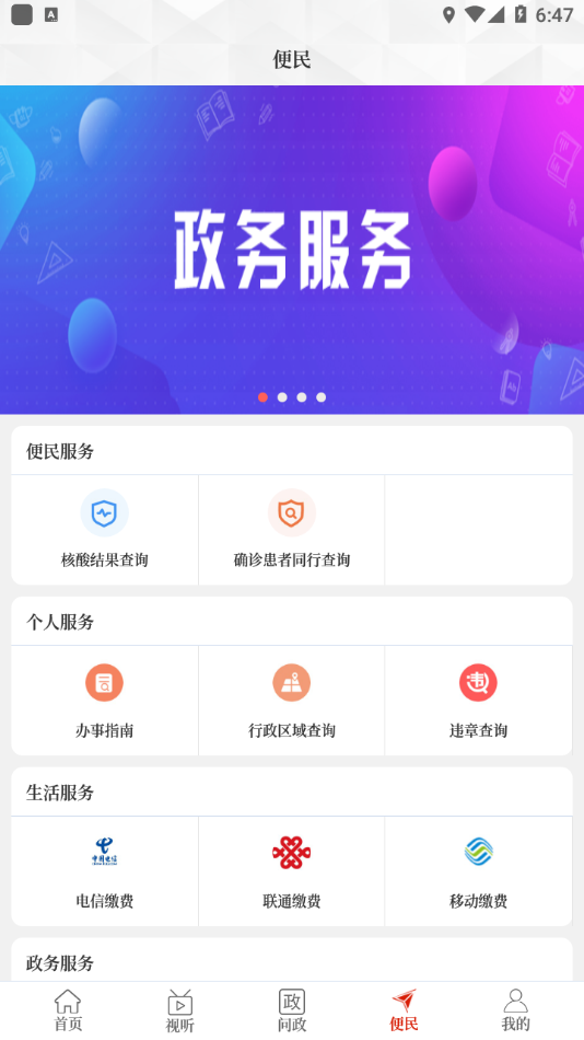 鱦appذװv2.5.2 °