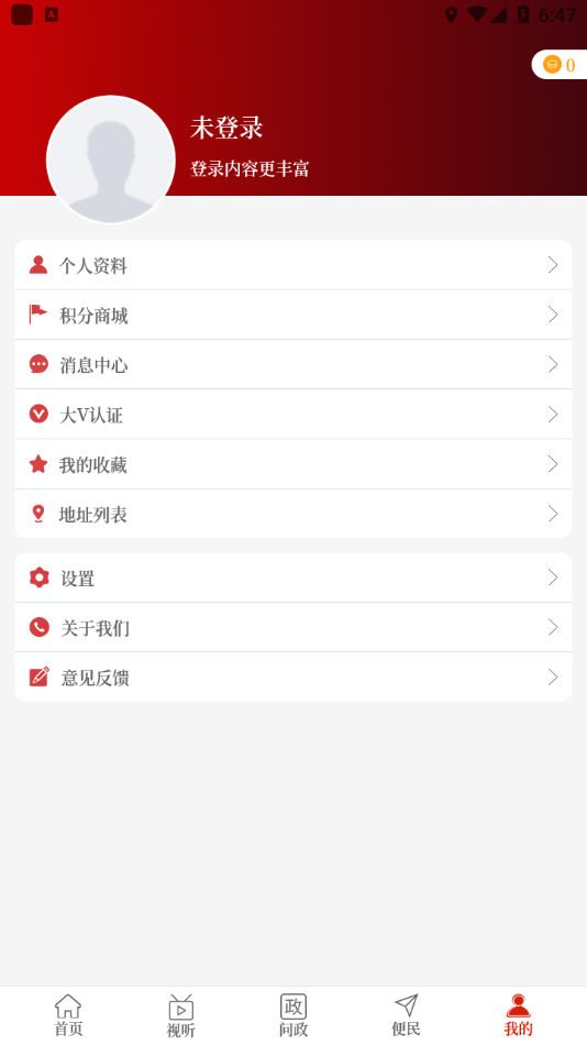 鱦appذװv2.5.2 °