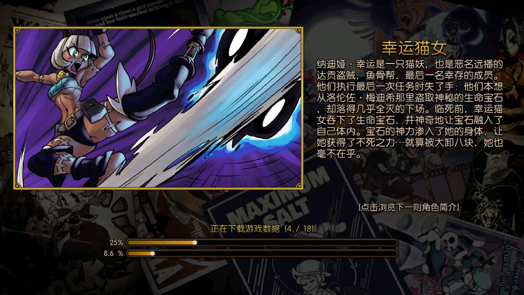 Ů(Skullgirls)v5.0.2 ׿