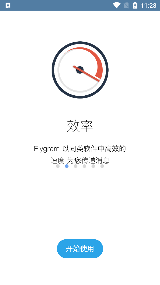 Flygram appv2.13.16 ׿