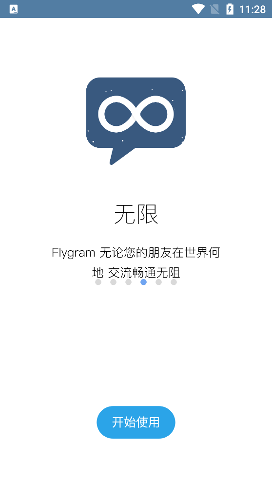 Flygram appv2.13.16 ׿