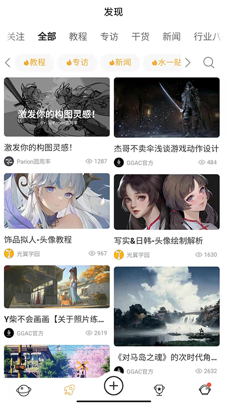 ggacyӮappv1.0.80 ׿