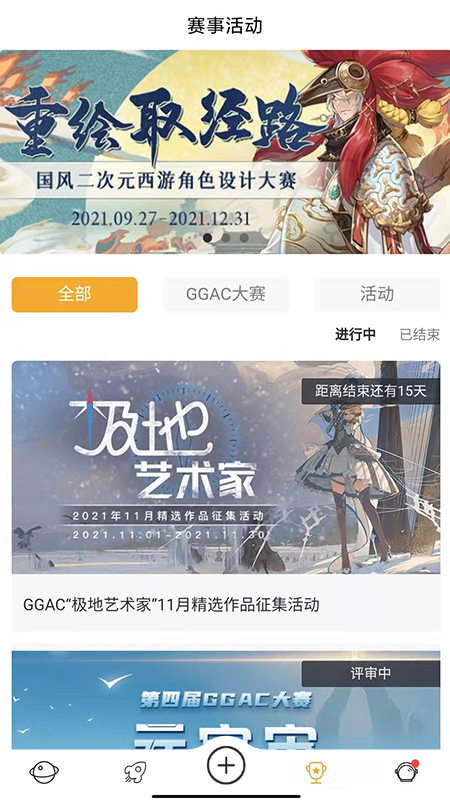 ggacyӮappv1.0.80 ׿