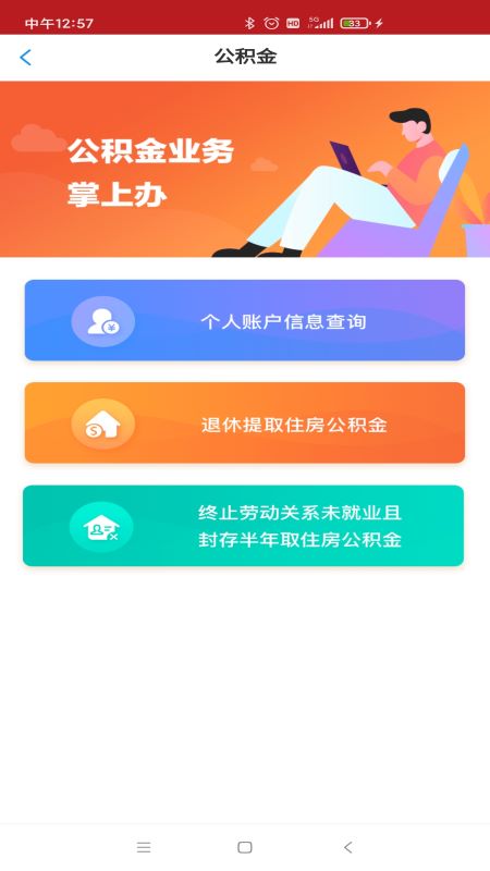 app°汾v1.1.23 ׿