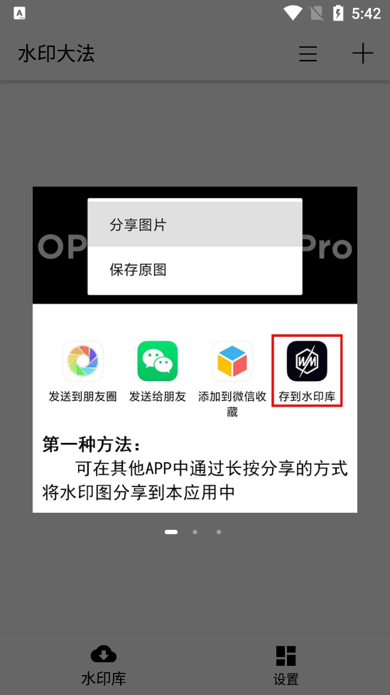 ˮӡappv3.2.0 ׿