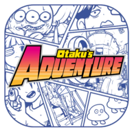 լе˼ðֻİѰ(Otakus Adventure)v1.2.3 ׿