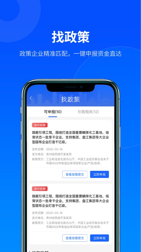 app°汾v2.8.6 ׿