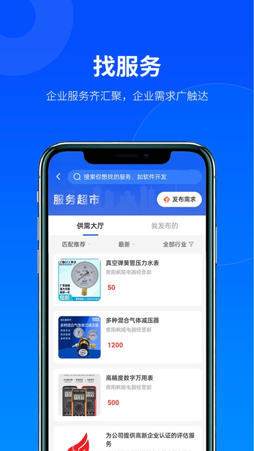 app°汾v2.8.6 ׿