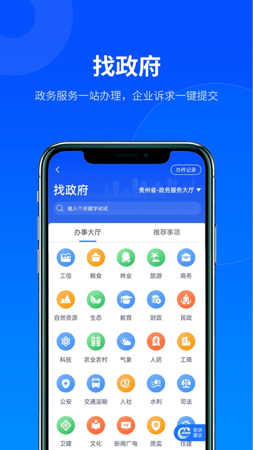 app°汾v2.8.6 ׿