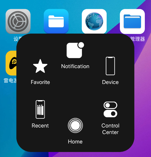 ios(Phone 13 Launcher)