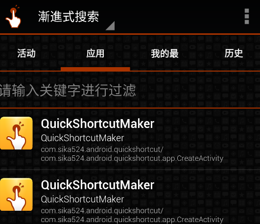 QuickShortcutMaker app