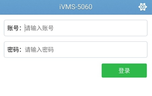 iVMS-5060 app