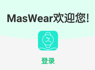 MasWear app