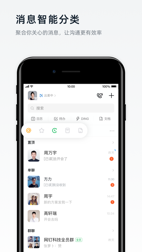 ýappv6.5.50.1 °汾