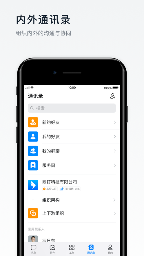 ýappv6.5.50.1 °汾