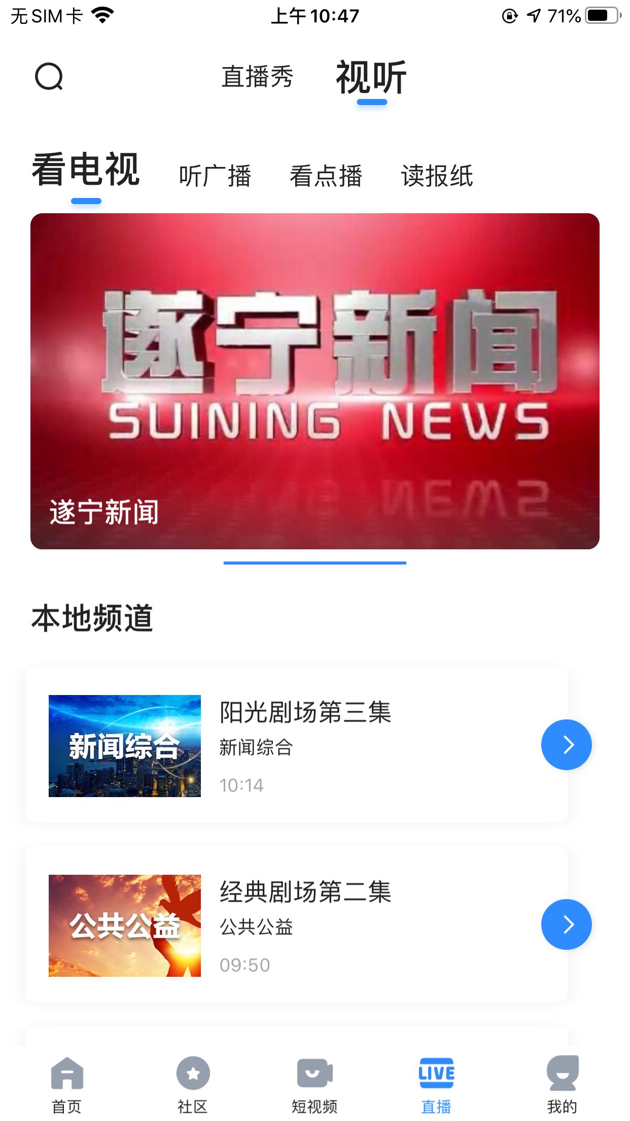 ȫ쌎appv5.4.0 ׿