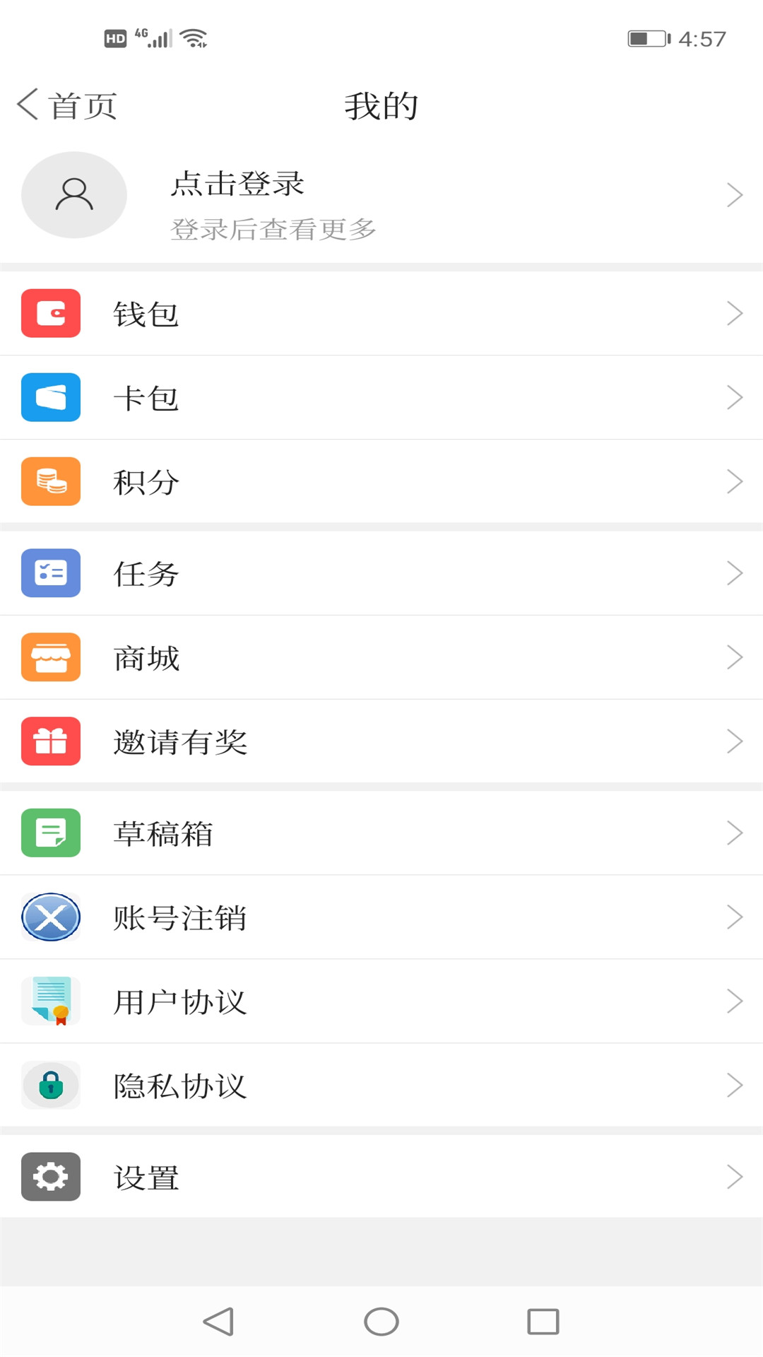 ¹l(xing)ýAPPv1.3.6.4 ׿