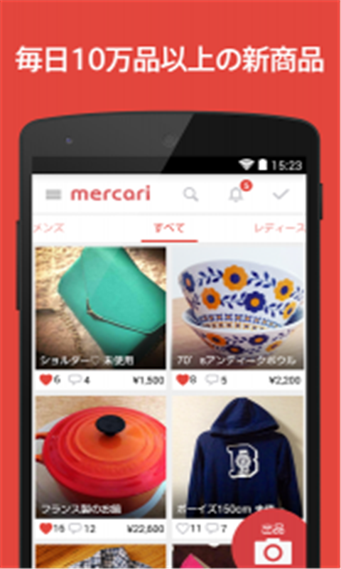 útMercari app(륫)v4.103 ׿