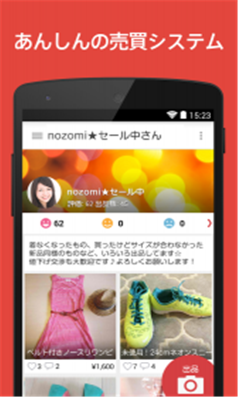 útMercari app(륫)v4.103 ׿