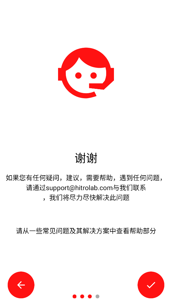 AudioLab中文2023最新免费版下载