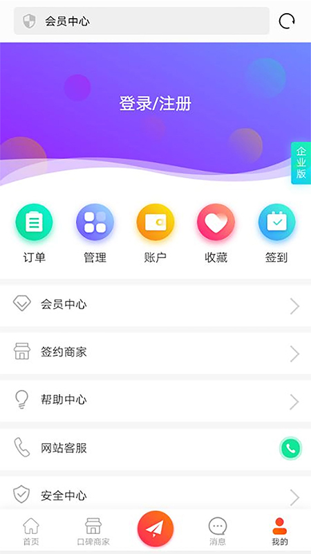 ຣᾀappv6.9.2 ׿