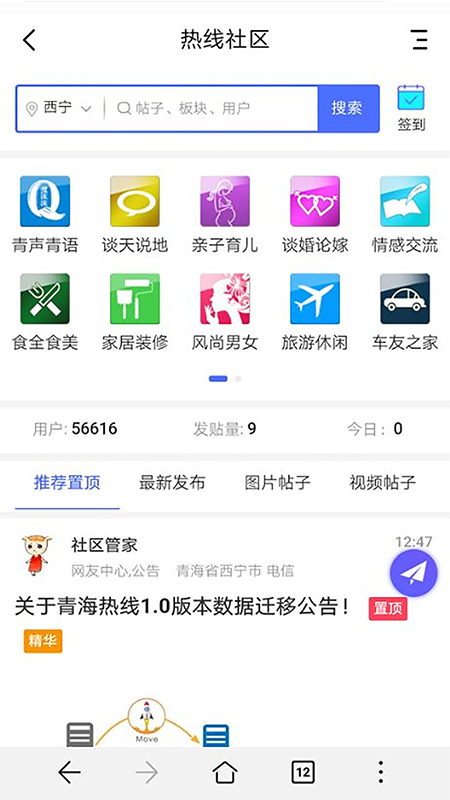 ຣᾀappv6.9.2 ׿