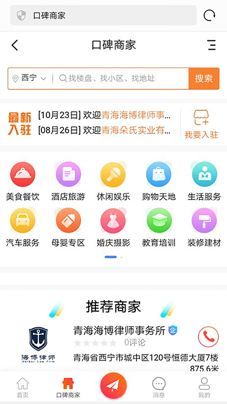 ຣappv6.9.2 ׿