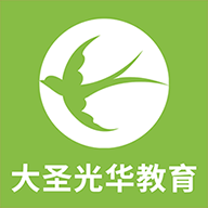 大圣光华教育appv1.0.26 最新版
