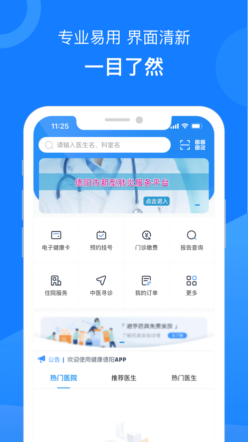 app°汾v3.4.0 ׿