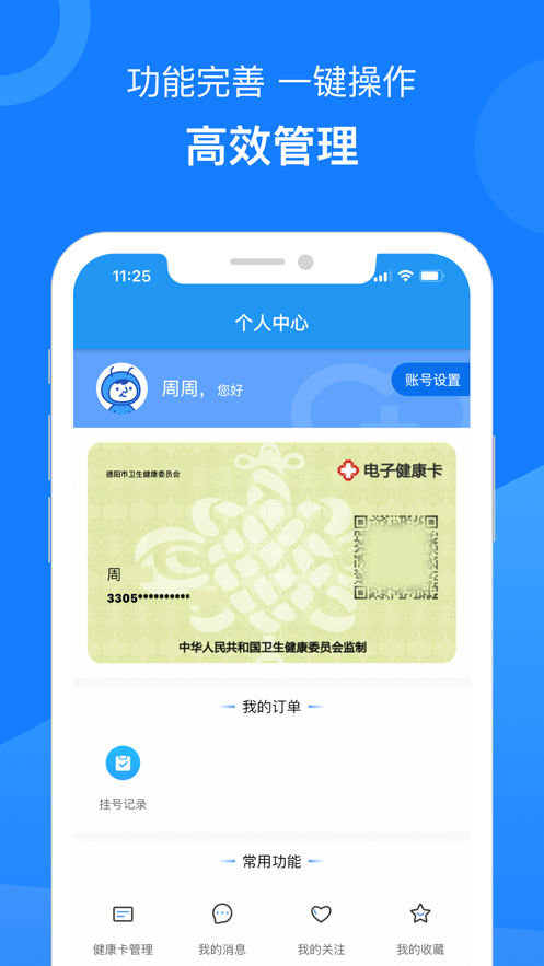 app°汾v3.4.0 ׿