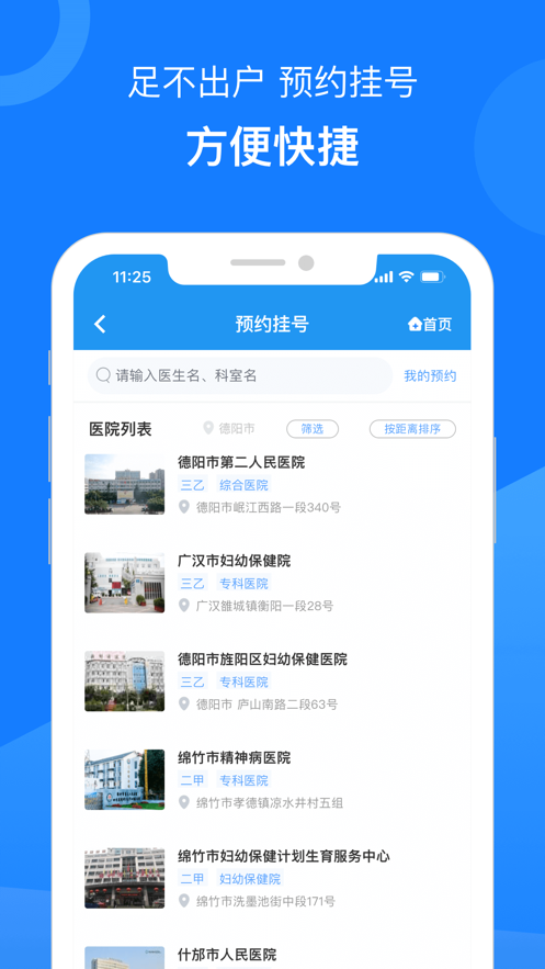 app°汾v3.4.0 ׿