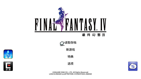ջ4ư(Final Fantasy IV)ͼ0
