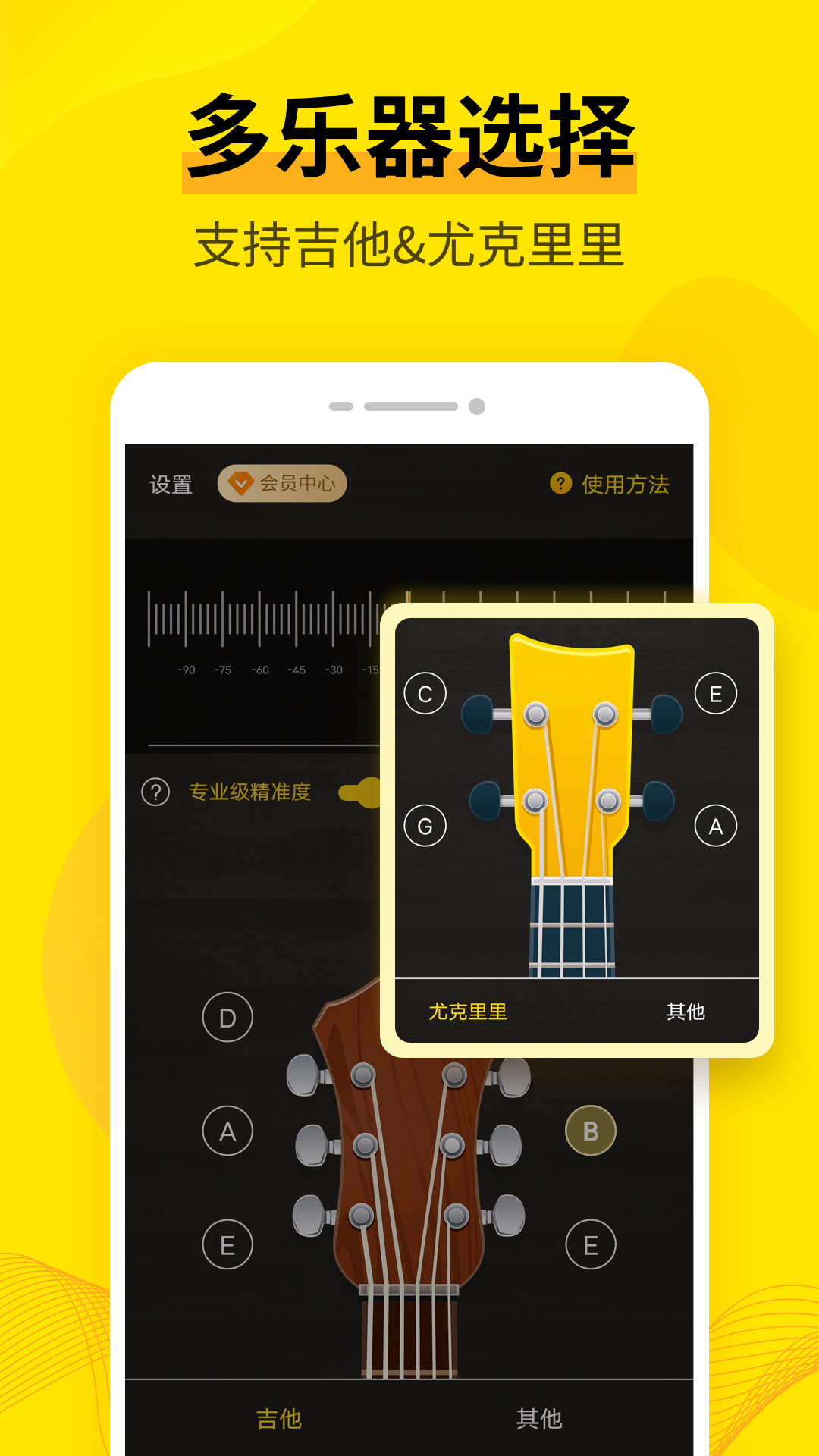 {(dio)Guitar Tuner appv3.8.5 ׿