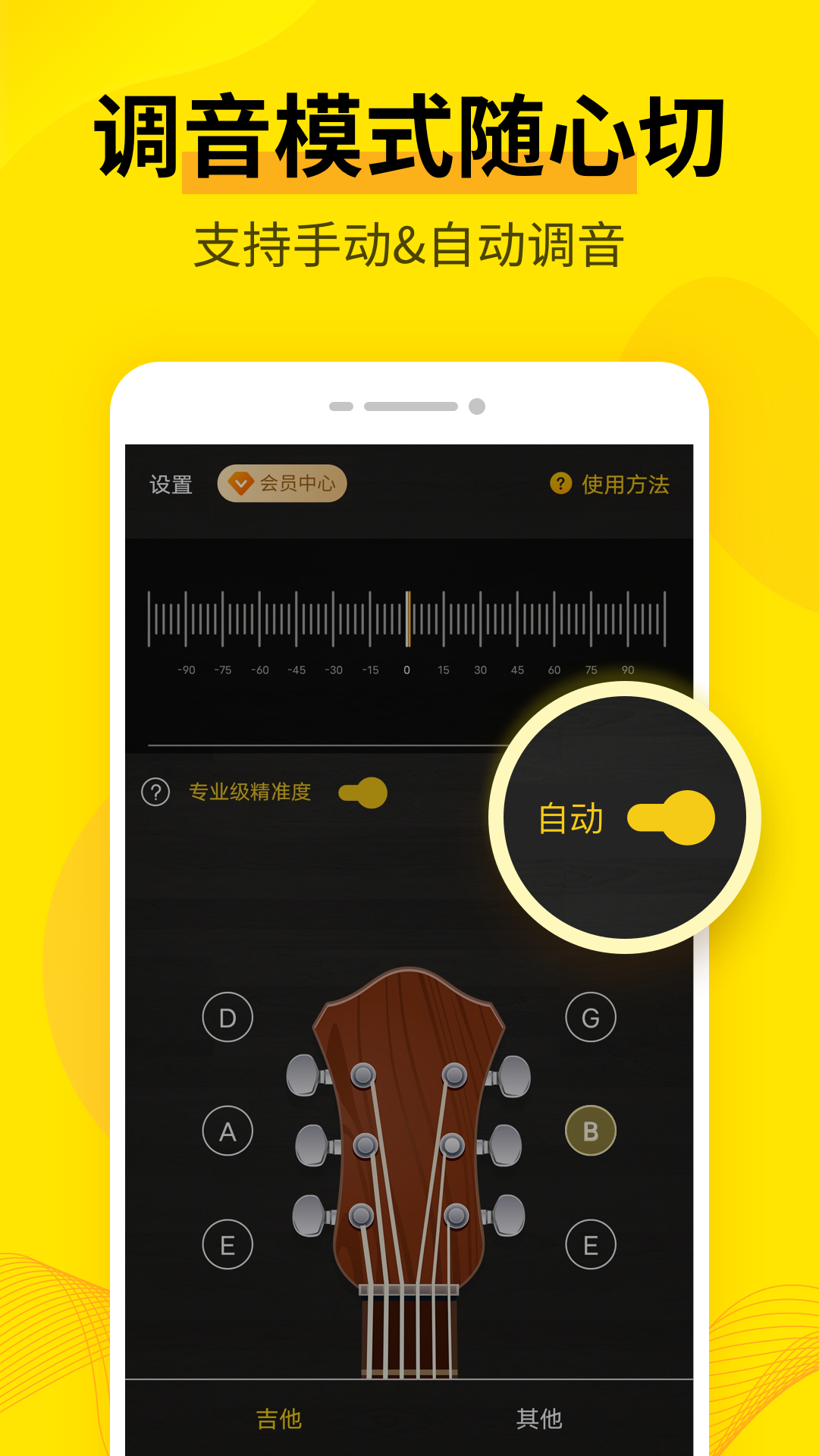 {(dio)Guitar Tuner appv3.8.5 ׿