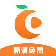 橘子视频免费追剧下载官方最新版
