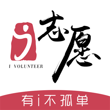 广东i志愿appv2.6.2 安卓版