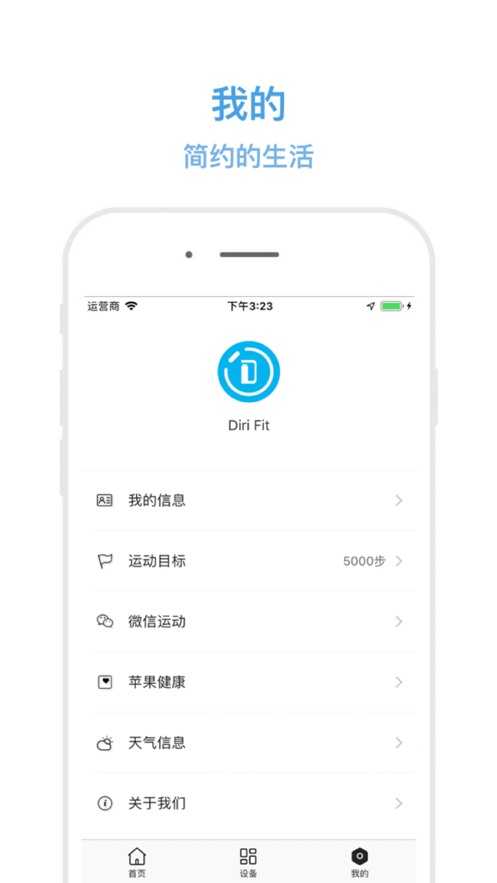 Diri Fit appv2.5.6 °