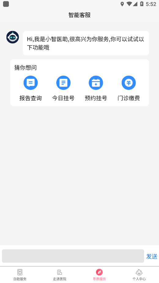 Ͼҽappv4.2.3 ٷ