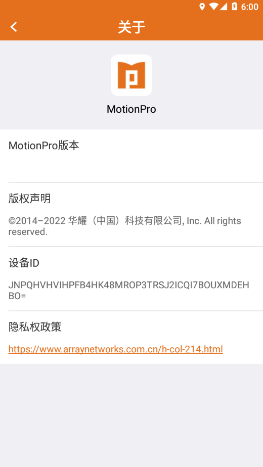 MotionProٷv3.0.27 °