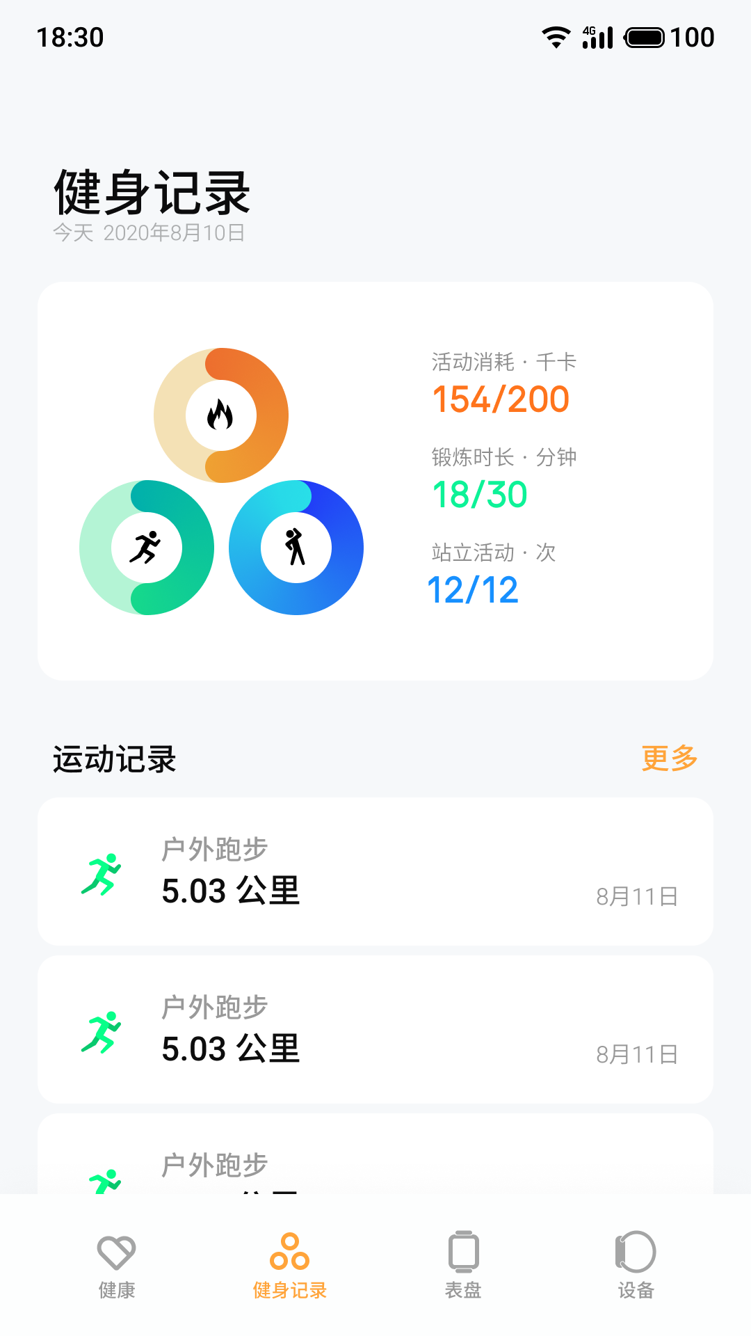 崩appdv1.5.0 °