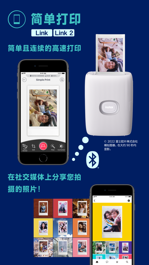 instax mini Link appv5.4.0 °