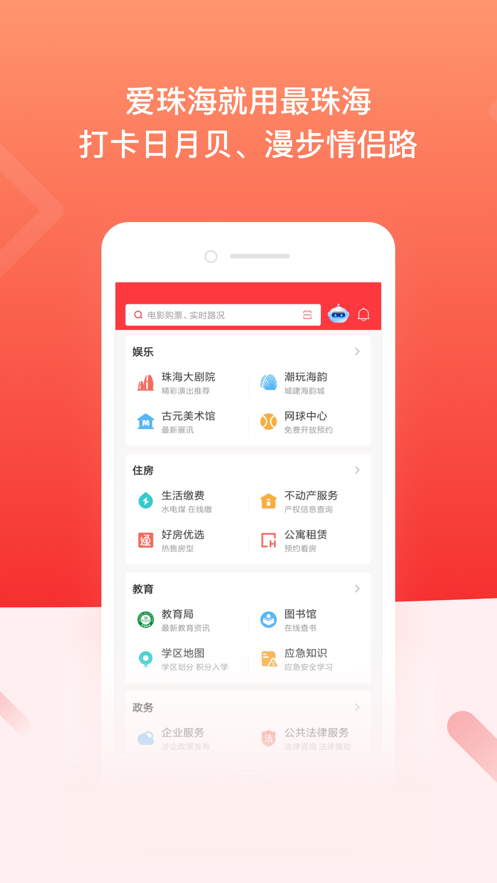 麣appذ׿v1.5.2 ׿