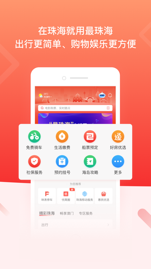 麣appd׿v1.5.2 ׿