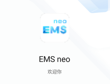 EMS neo app