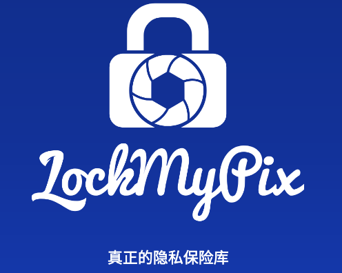 lockmypix app