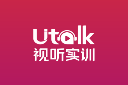 Utalk-2019 app