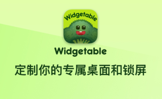 widgetableHСM(Lock Screen- Widgetable)