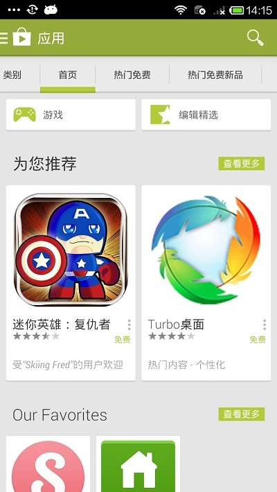 PlayMarket appv1.1.0 ׿